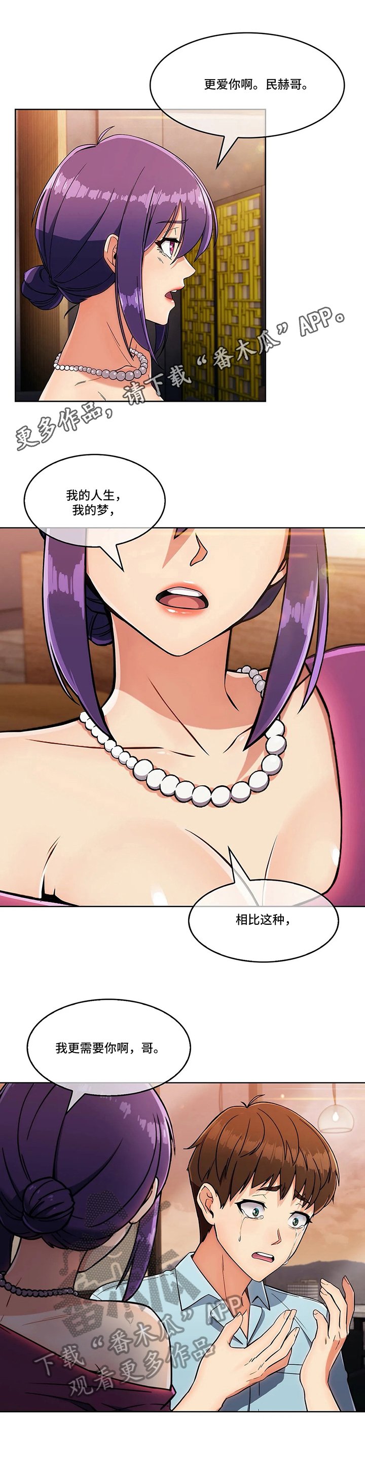 第16章：选择