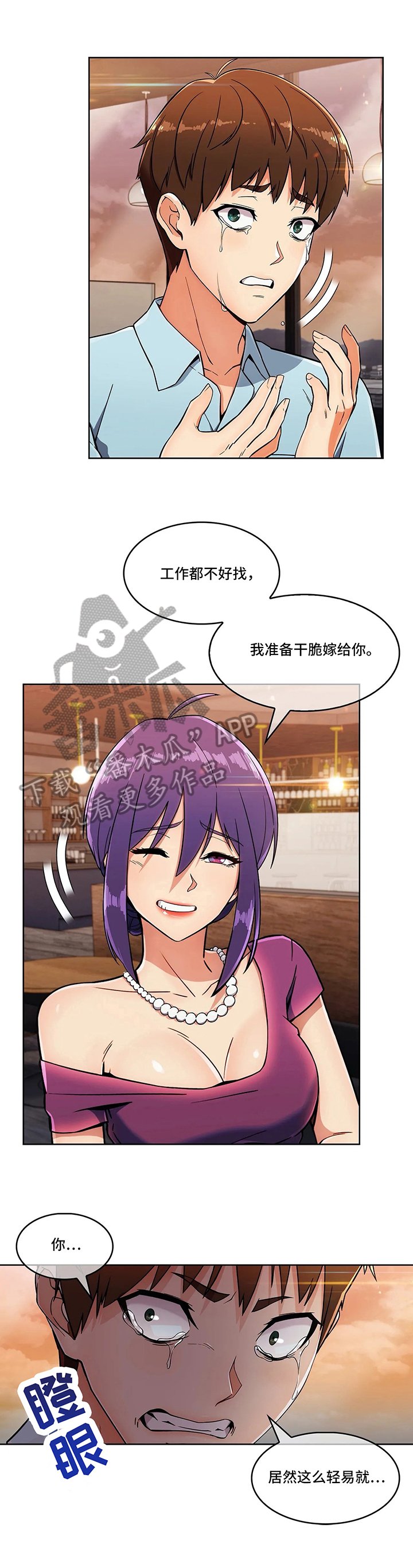 第16章：选择