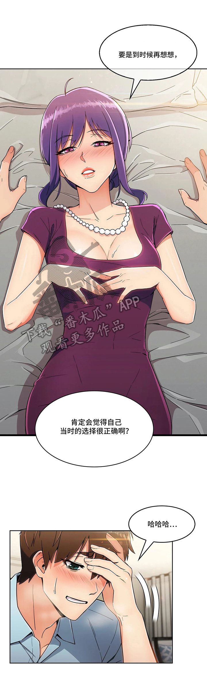 第16章：选择