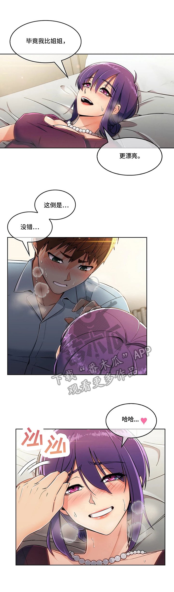第16章：选择