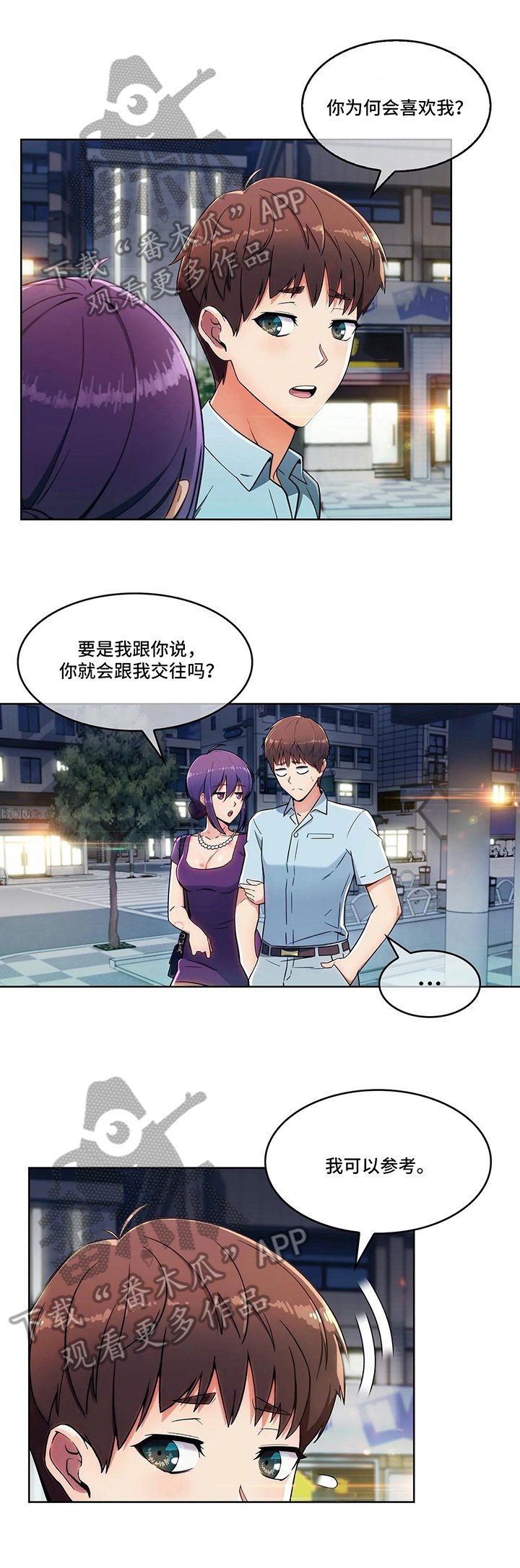 第17章：思考未来