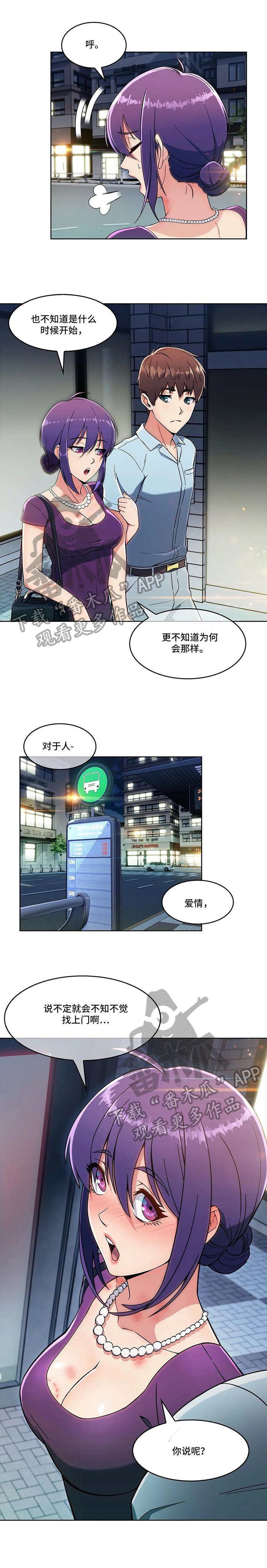 第17章：思考未来