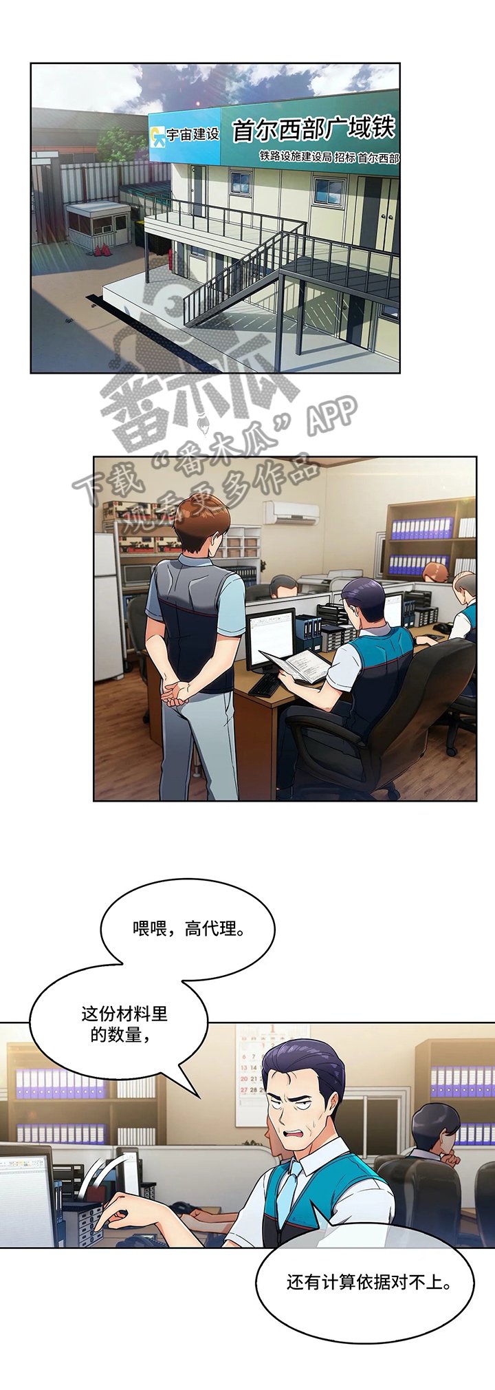 第17章：思考未来