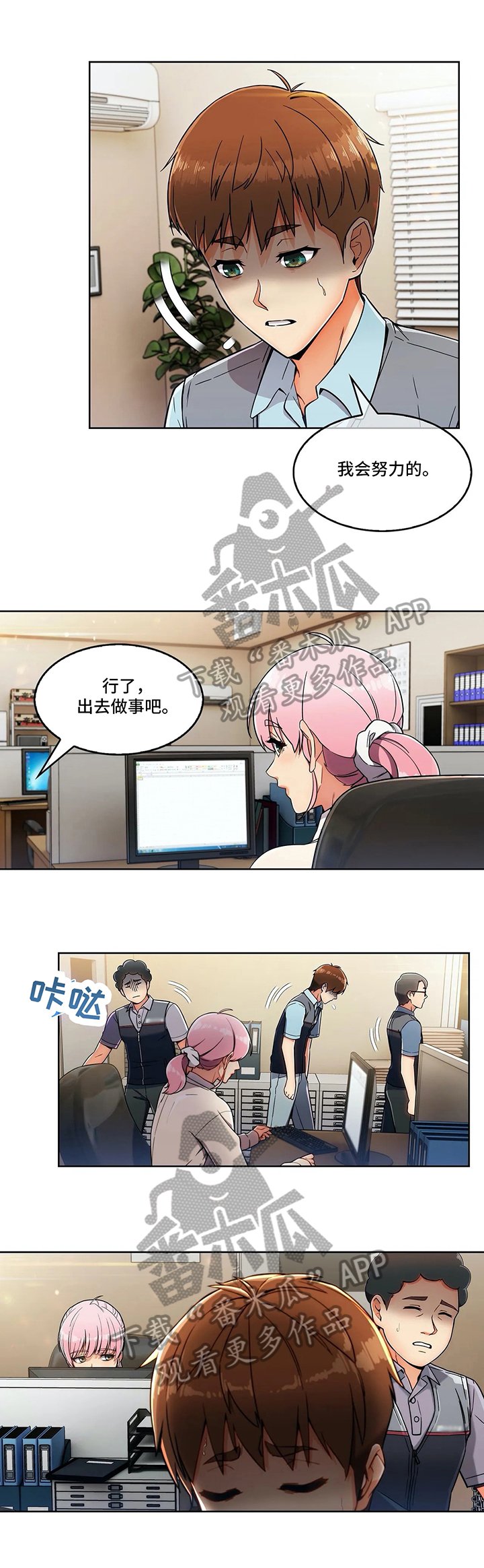第19章：炫耀