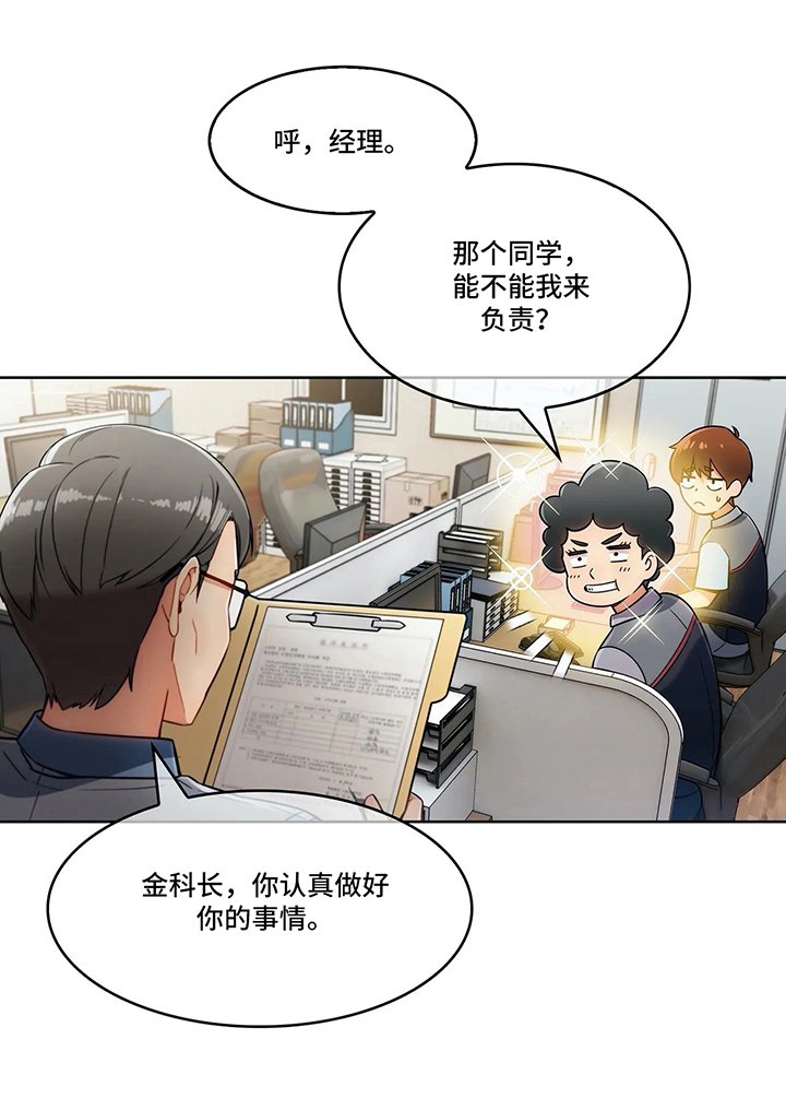 第19章：炫耀