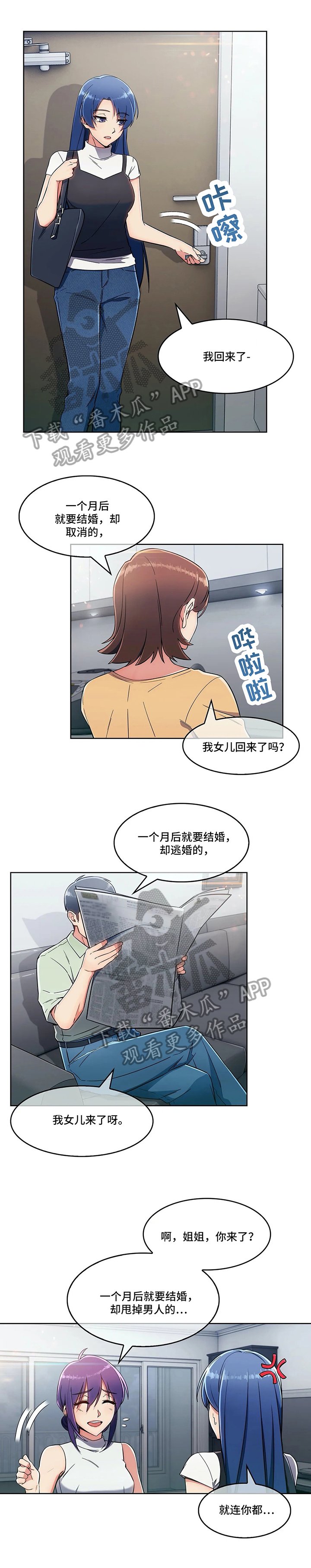 第19章：炫耀