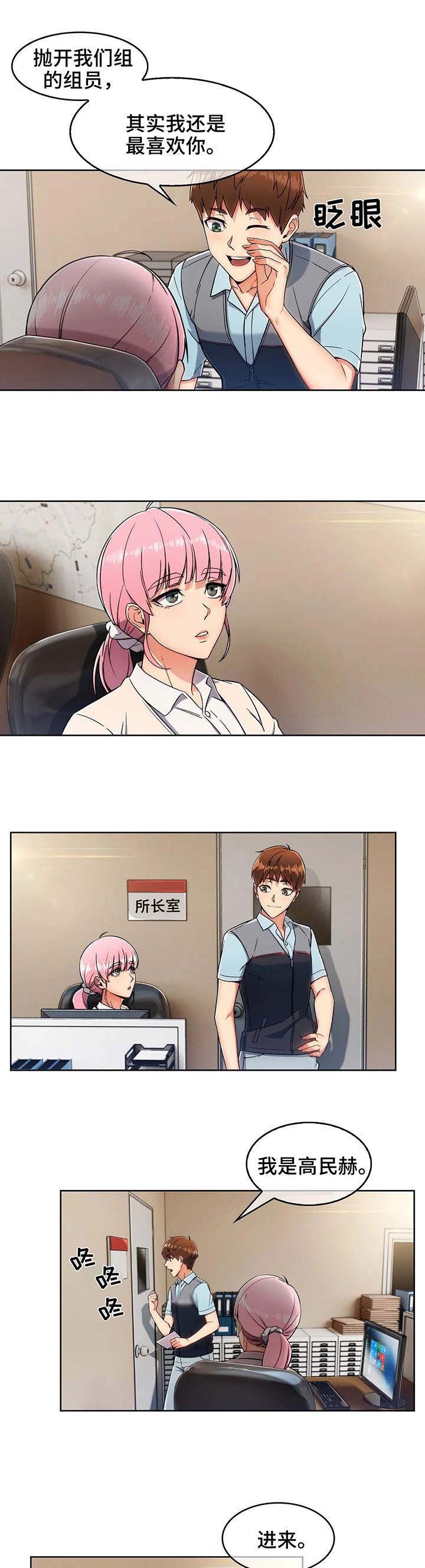 第2章：用车