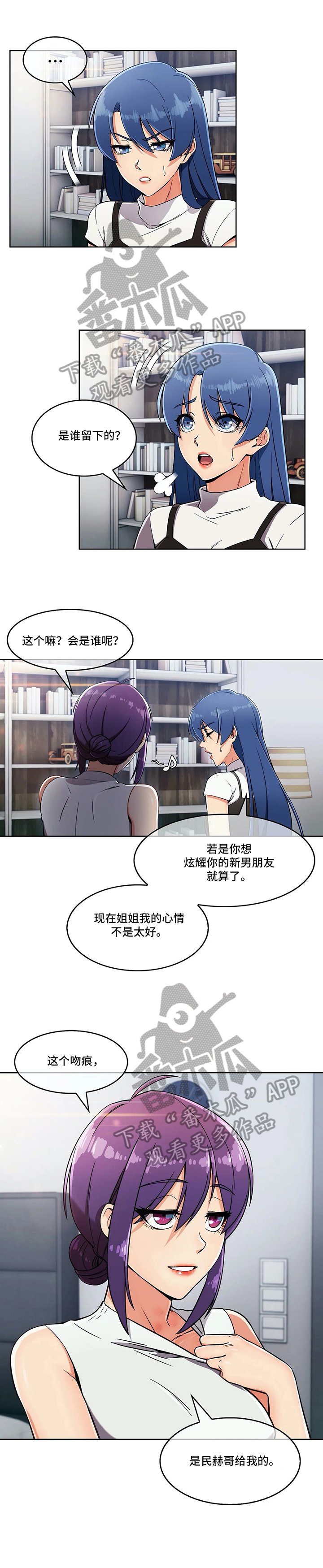 第20章：忠告
