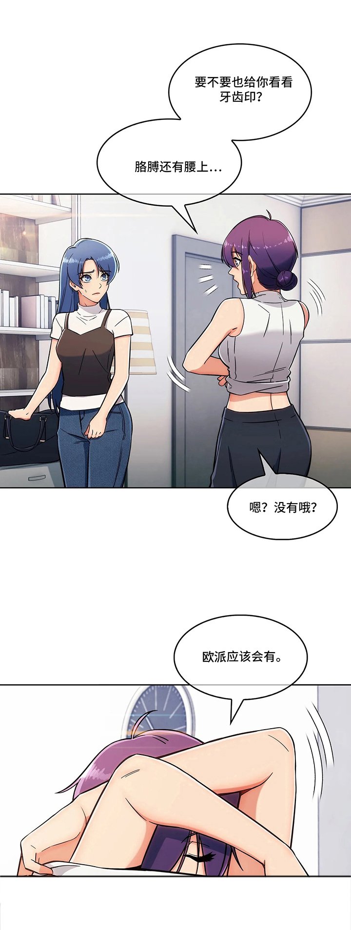 第20章：忠告