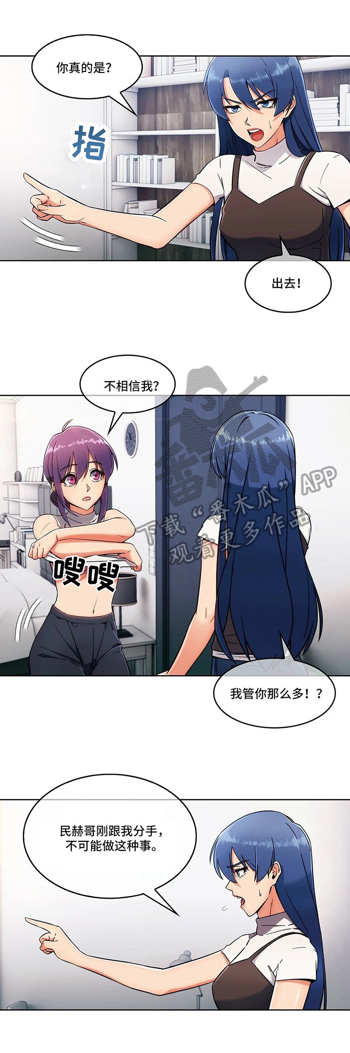 第20章：忠告