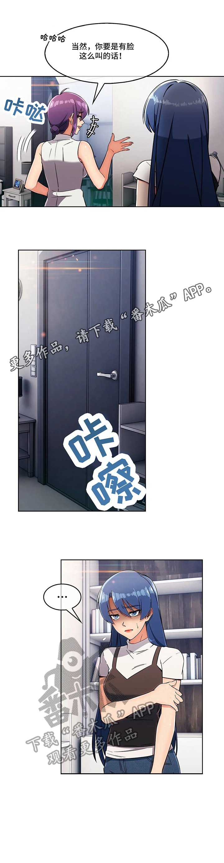 第20章：忠告