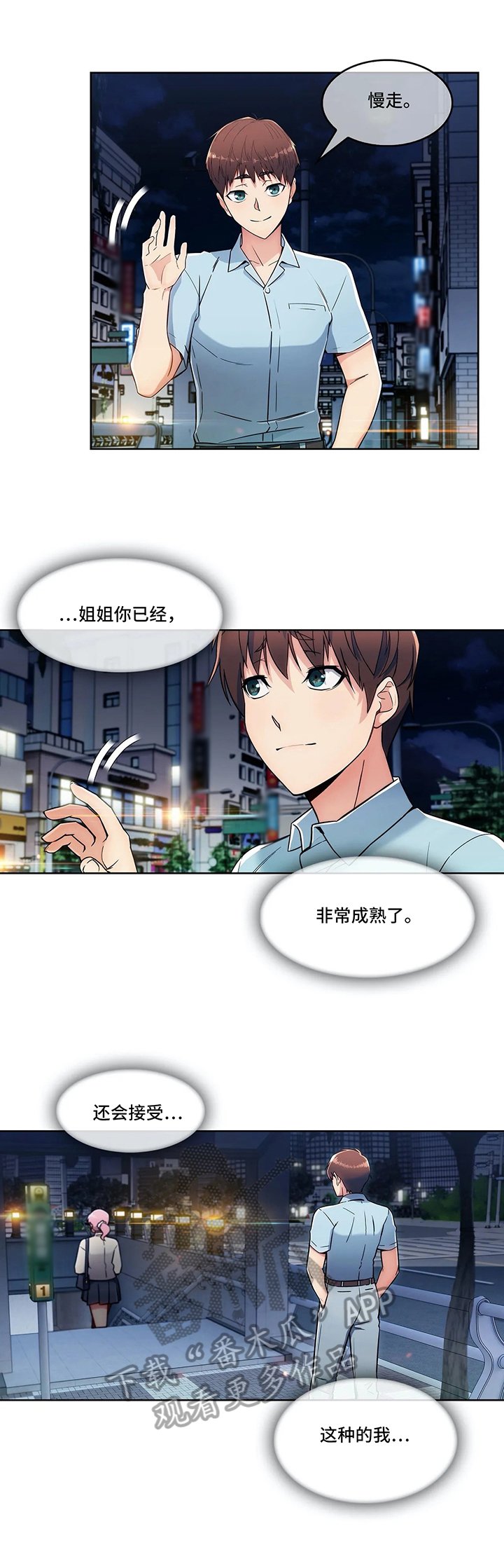 第21章：决定