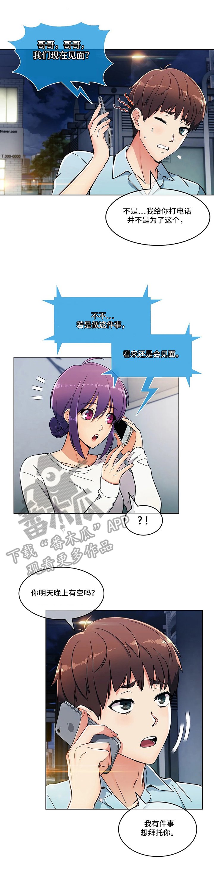 第21章：决定