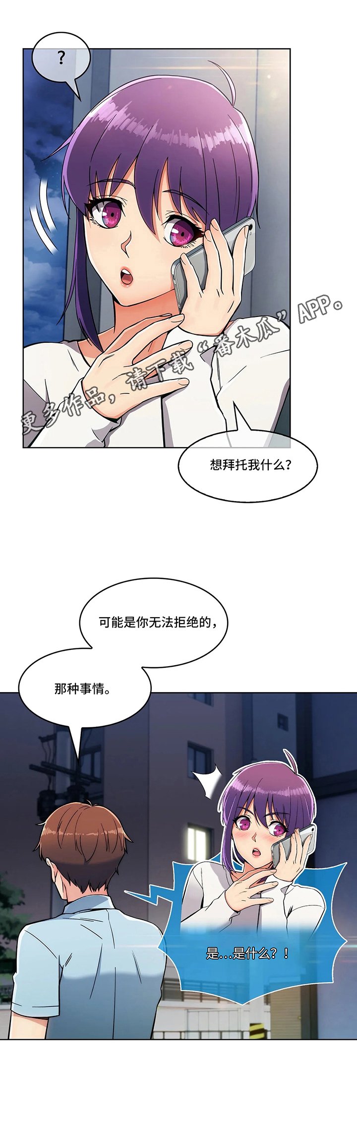 第21章：决定