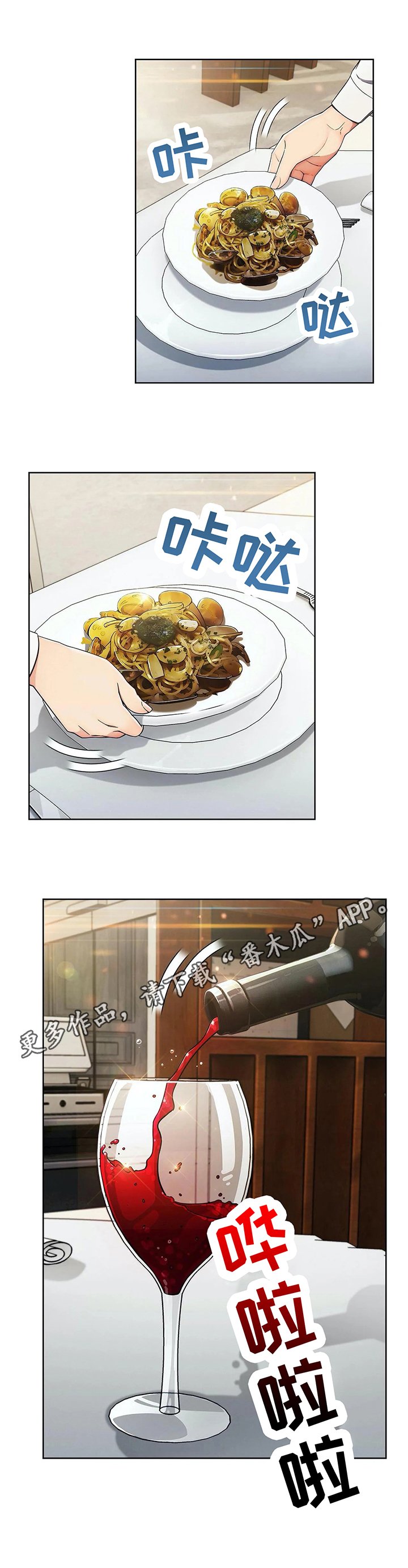 第23章：各自的难处