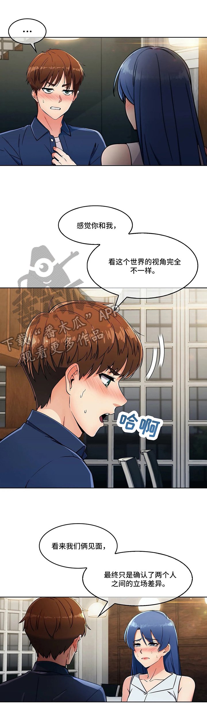 第25章：眼中的未来