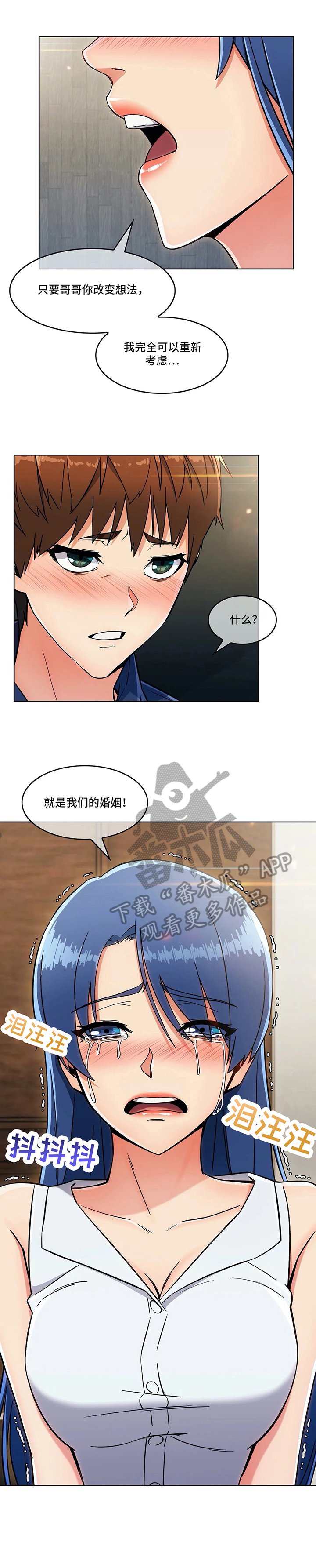 第25章：眼中的未来