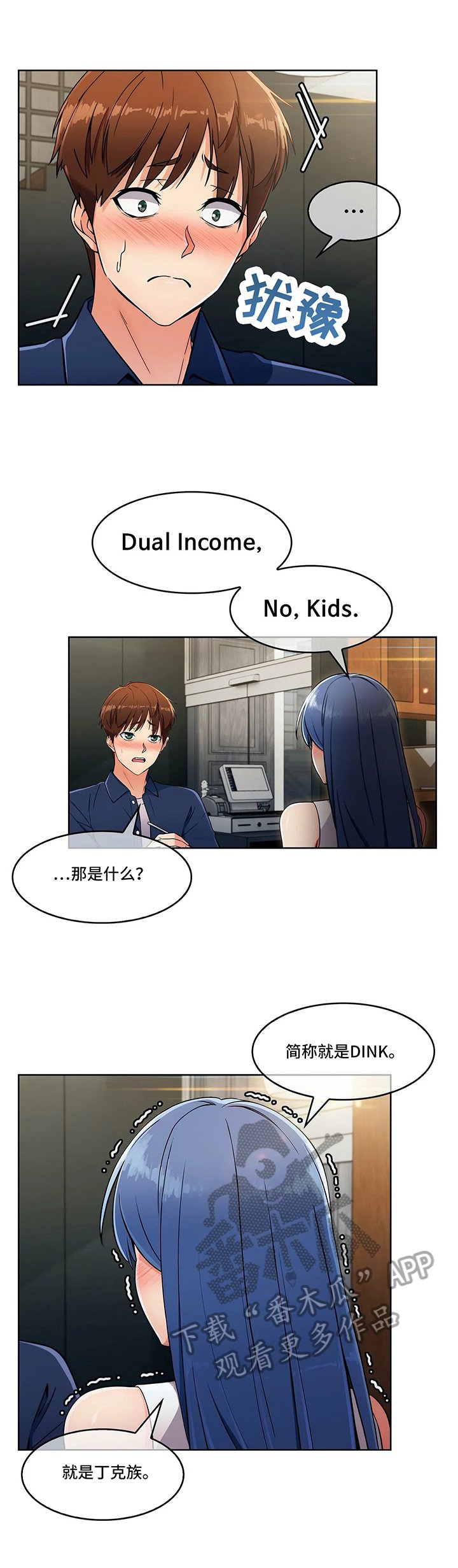 第26章：不放弃