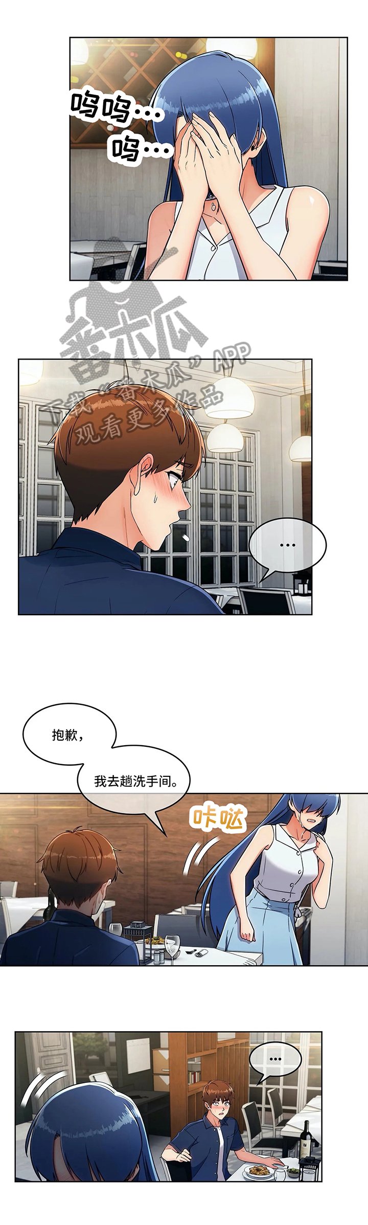 第26章：不放弃