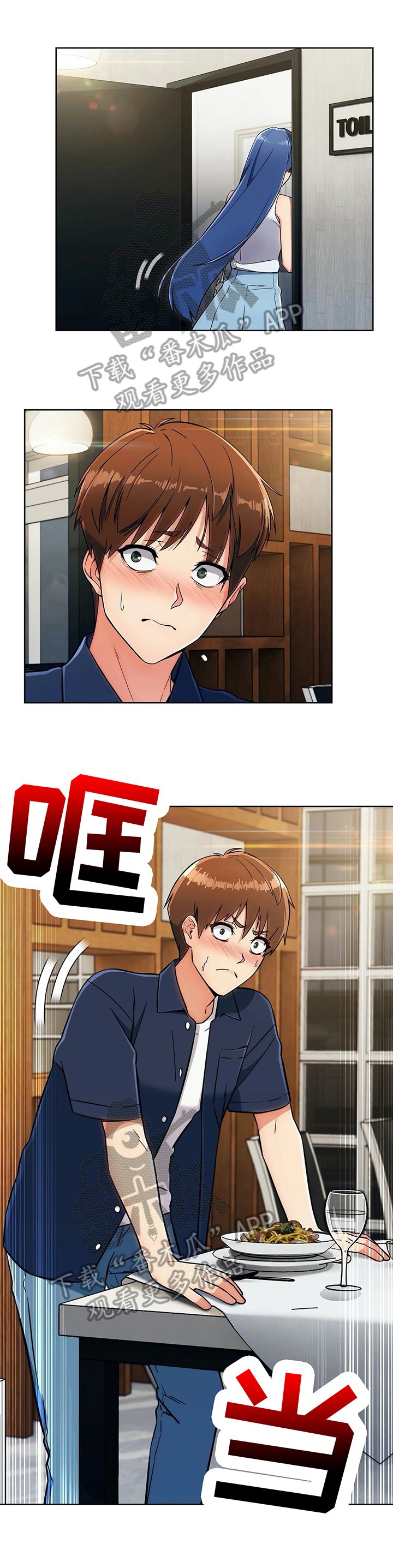 第26章：不放弃