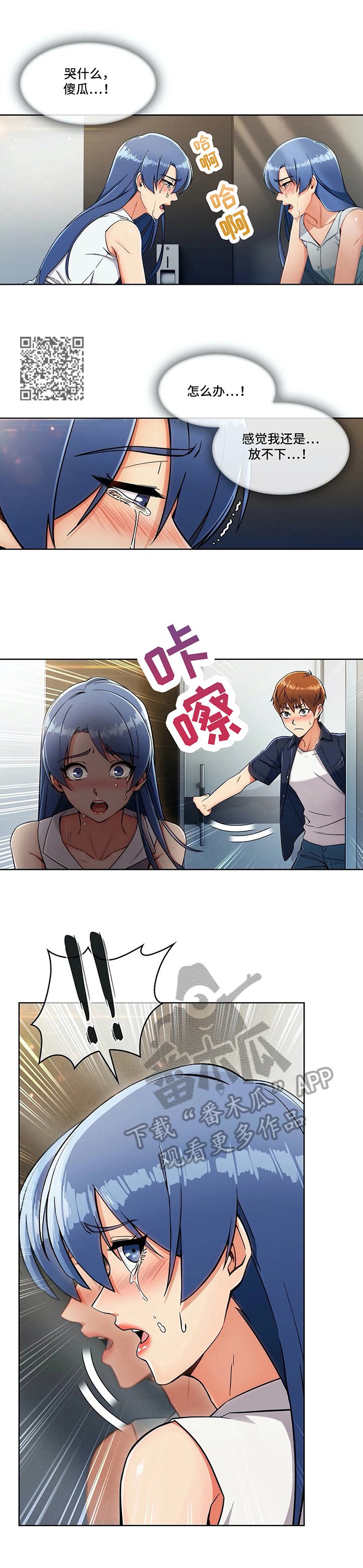 第26章：不放弃