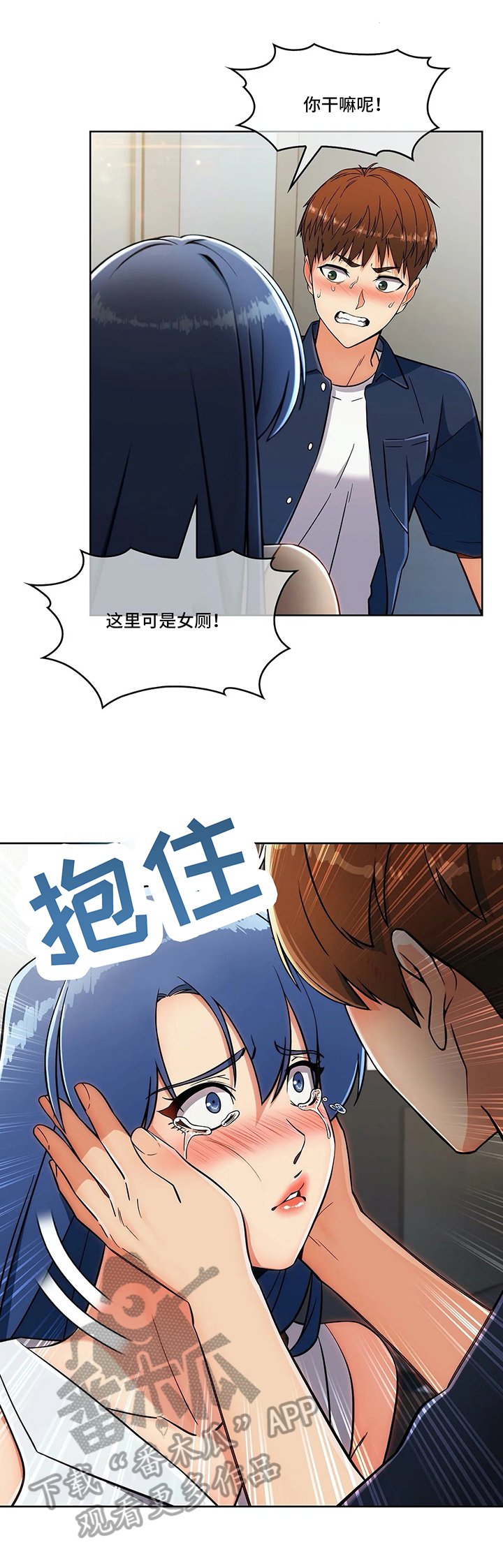 第26章：不放弃
