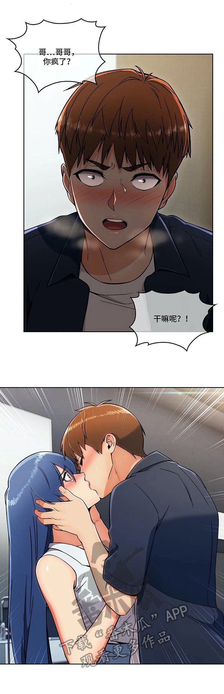 第26章：不放弃