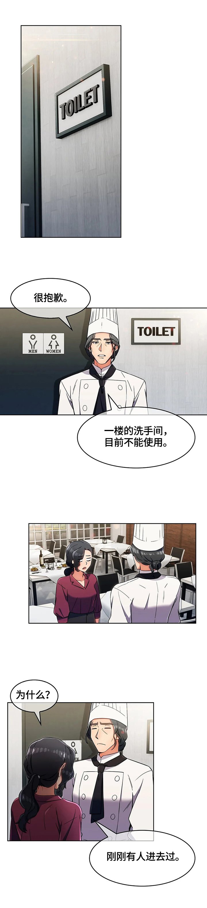 第26章：不放弃