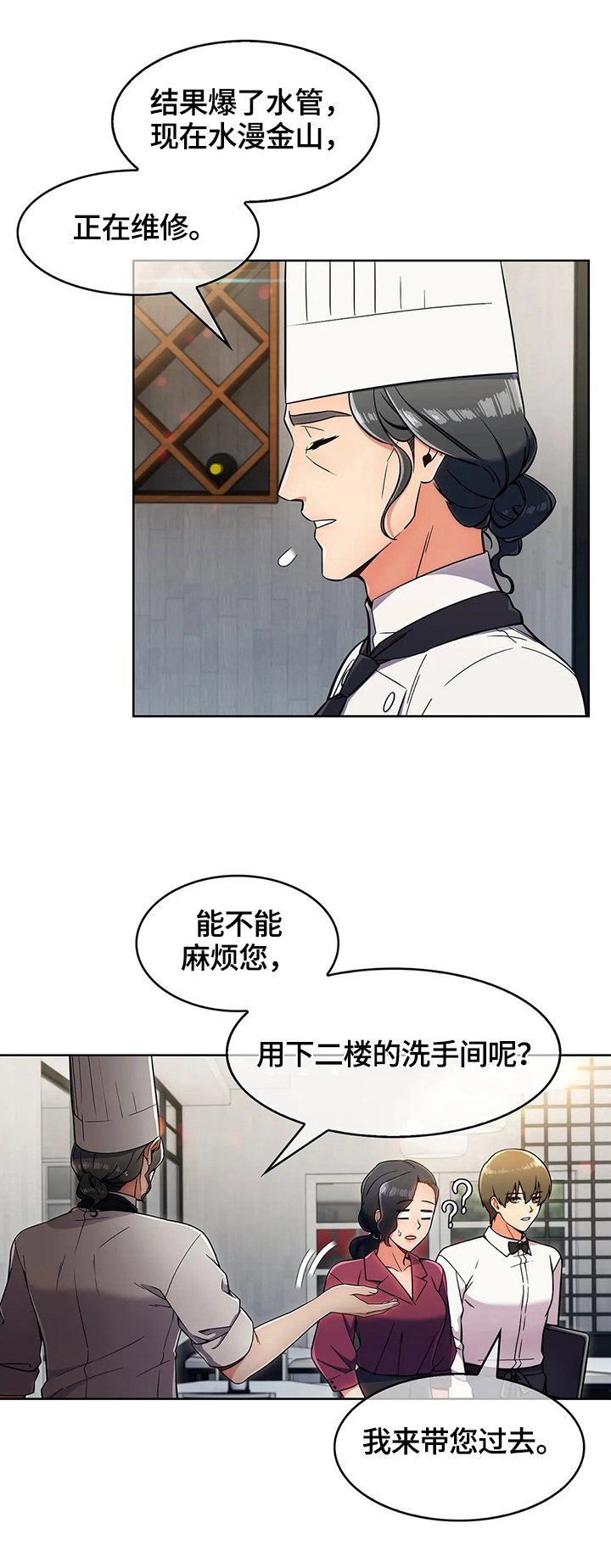 第26章：不放弃