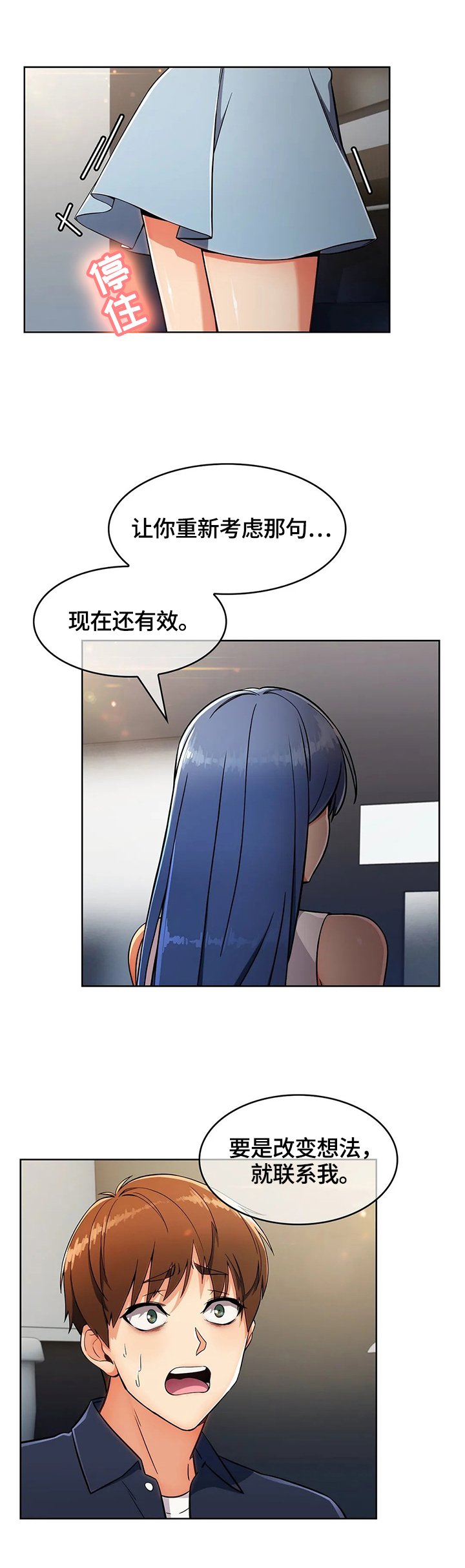 第26章：不放弃