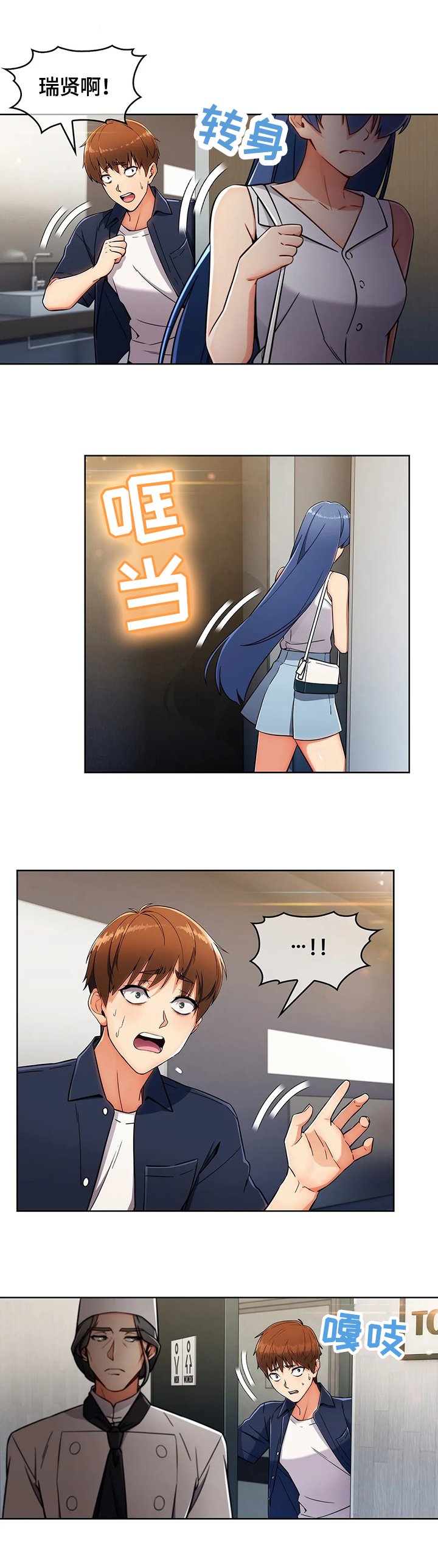第26章：不放弃