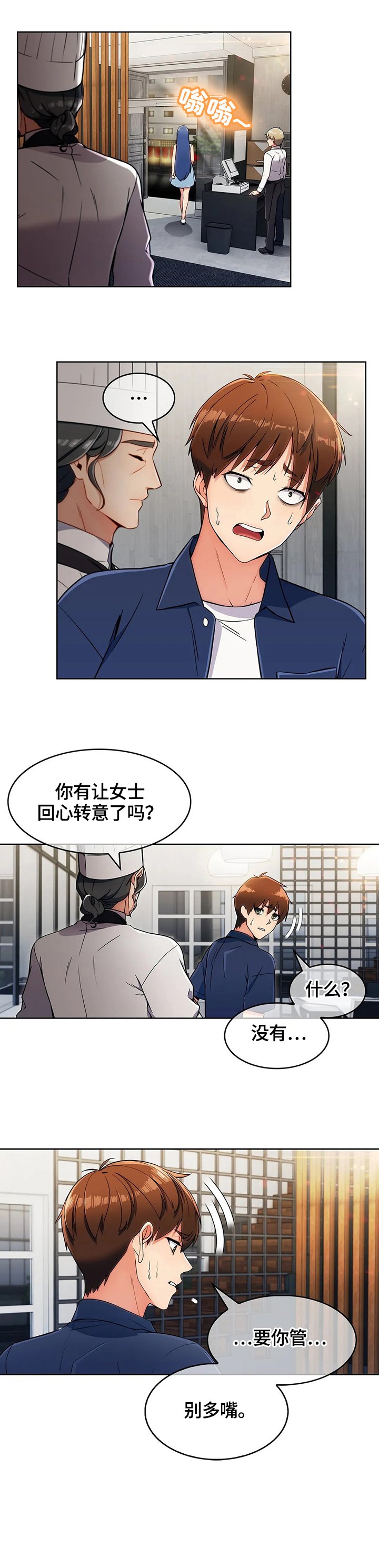 第26章：不放弃