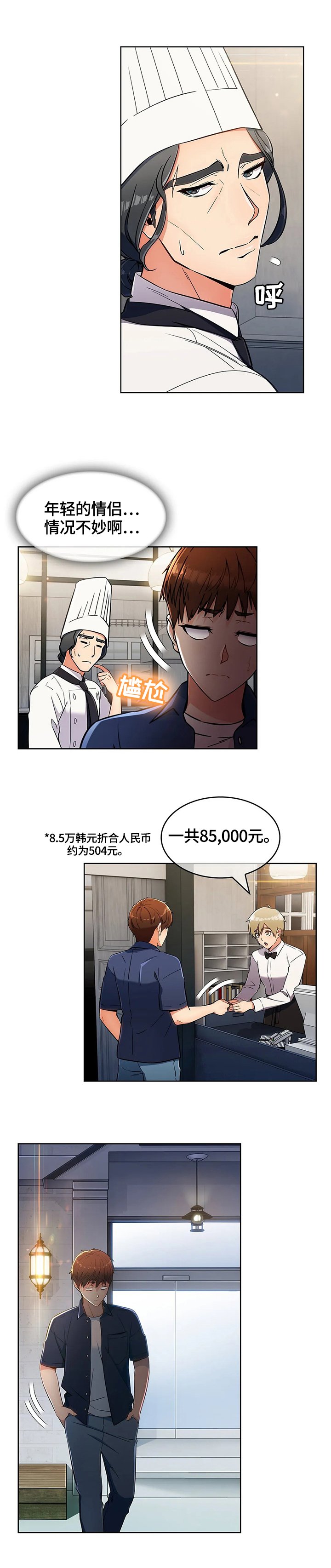 第27章：功能