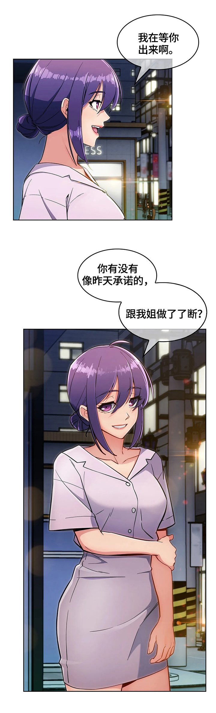 第27章：功能