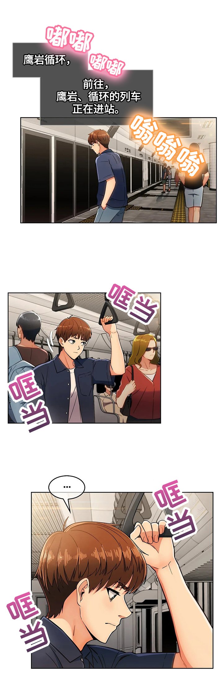 第27章：功能