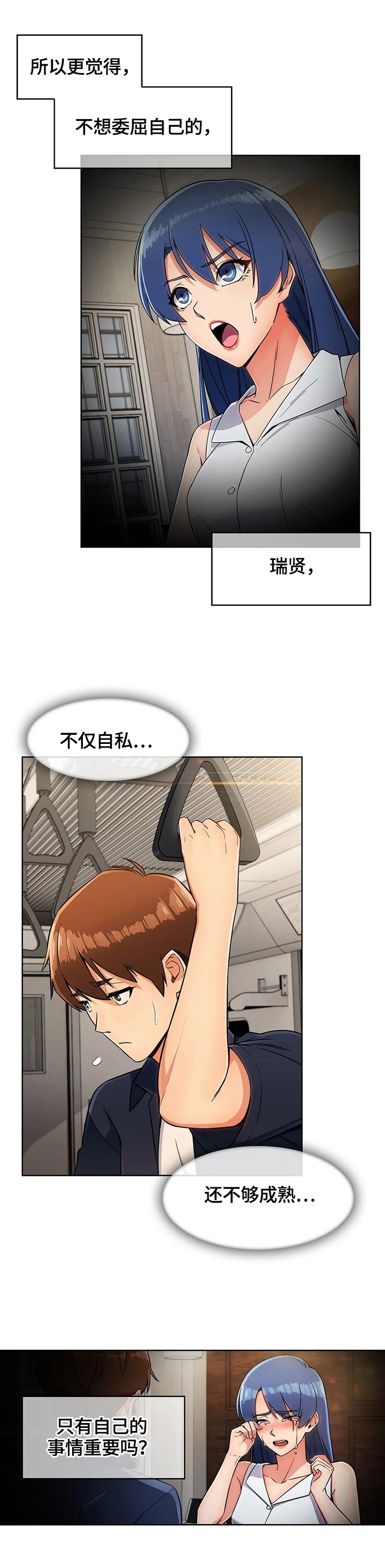 第27章：功能