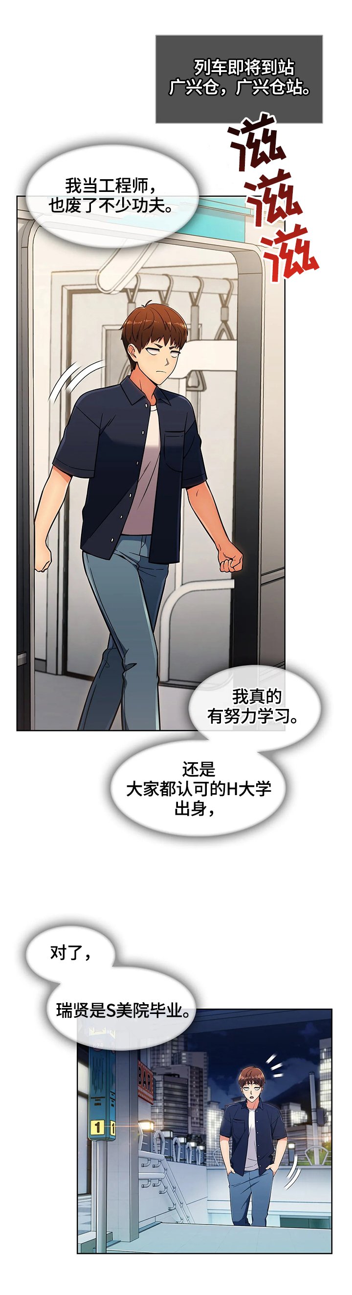 第27章：功能