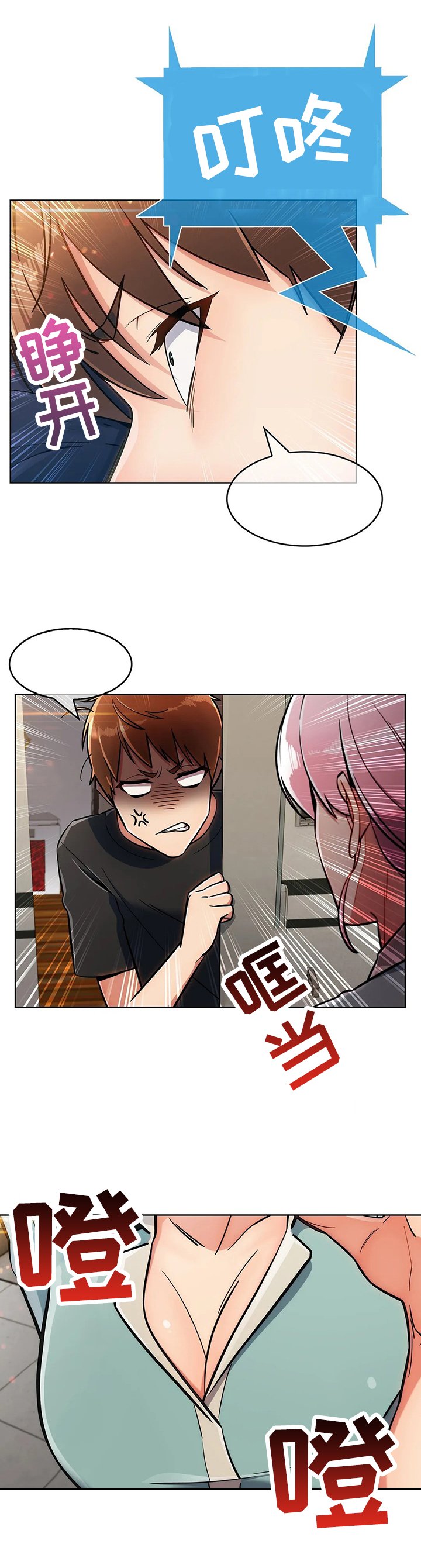 第28章：洗漱
