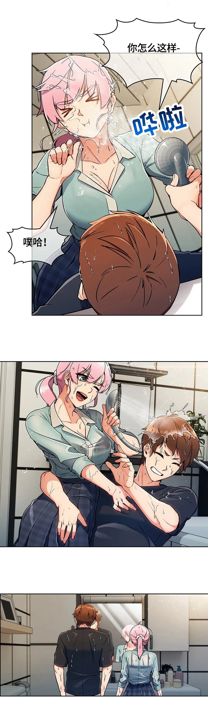 第29章：早餐