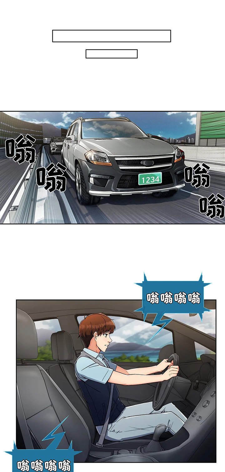 第3章：悔婚