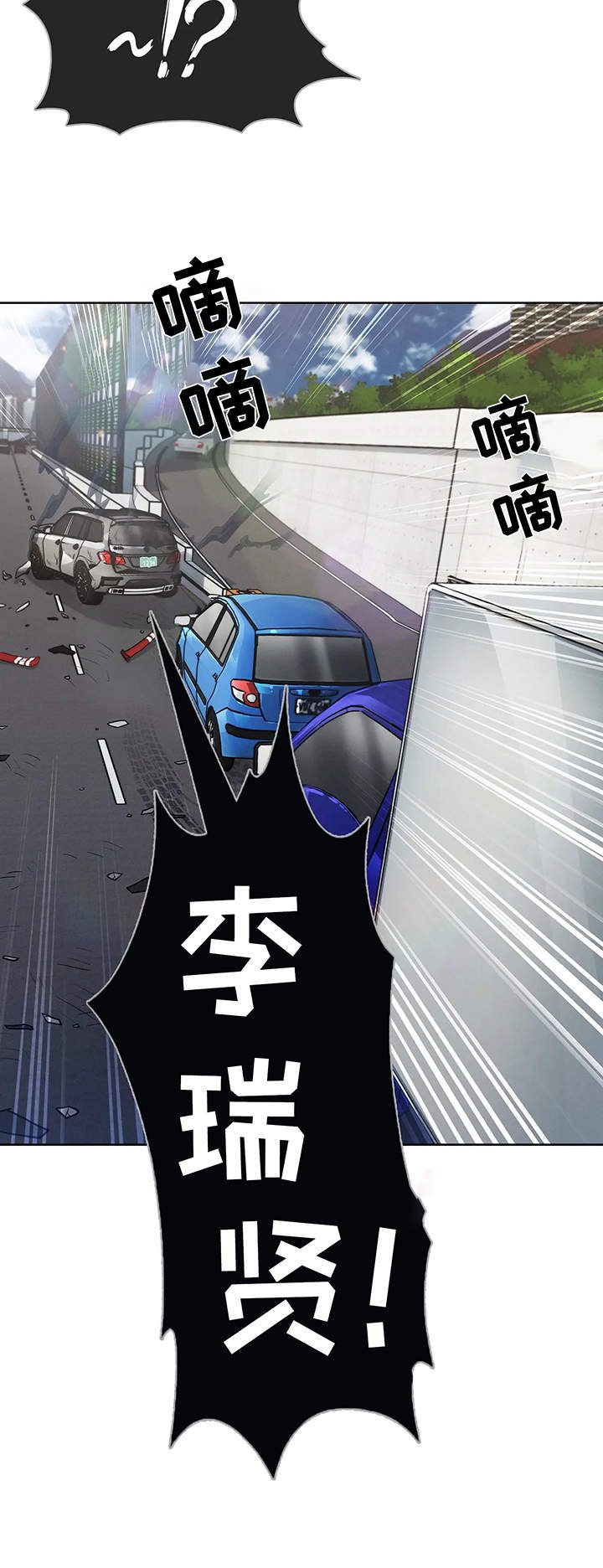 第3章：悔婚