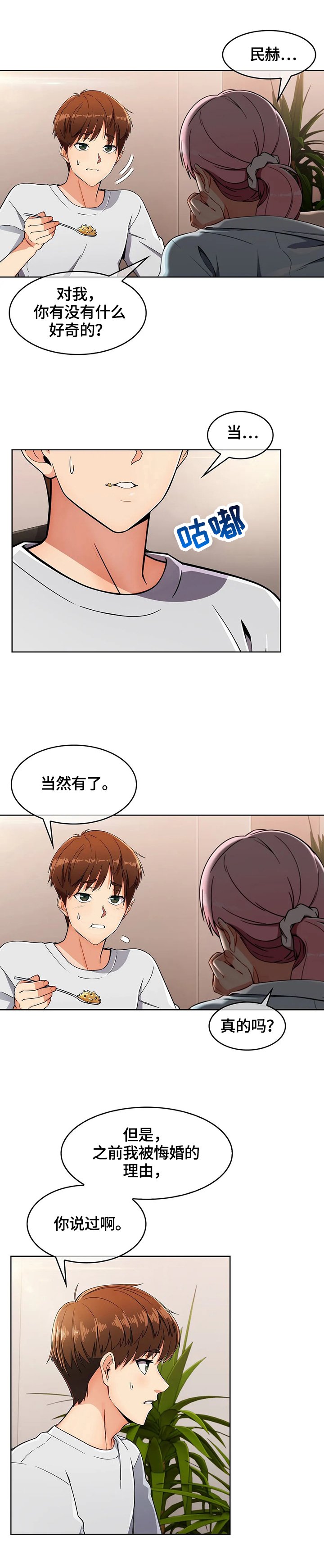 第30章：问题