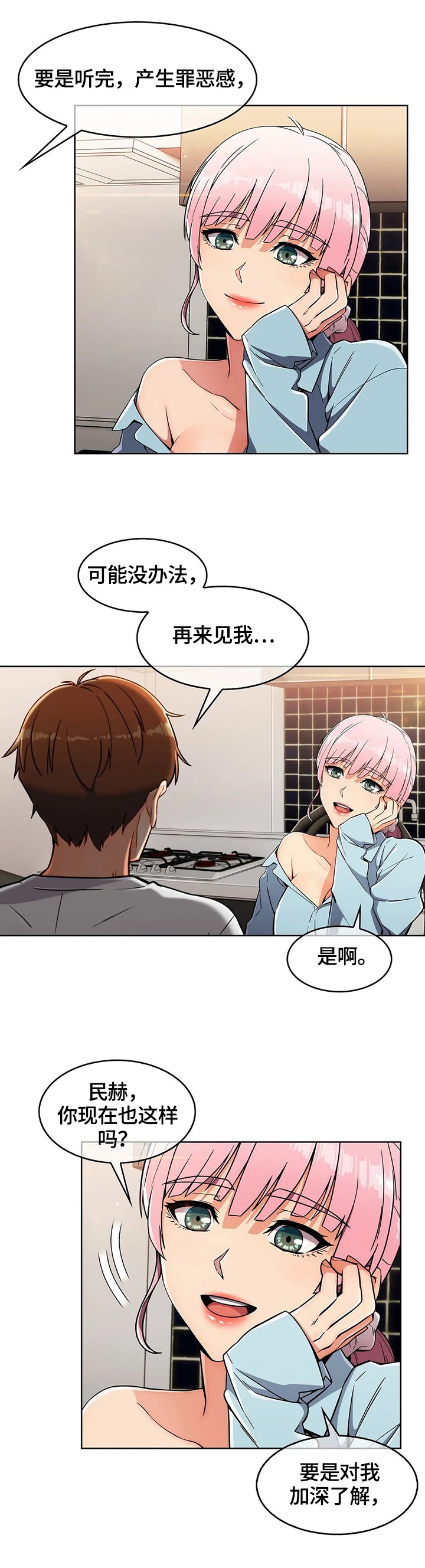 第30章：问题