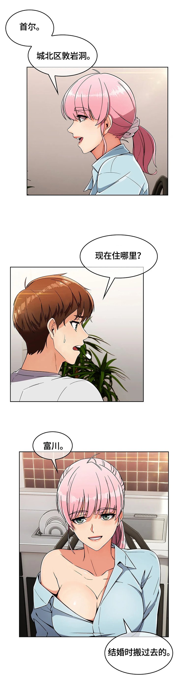 第30章：问题
