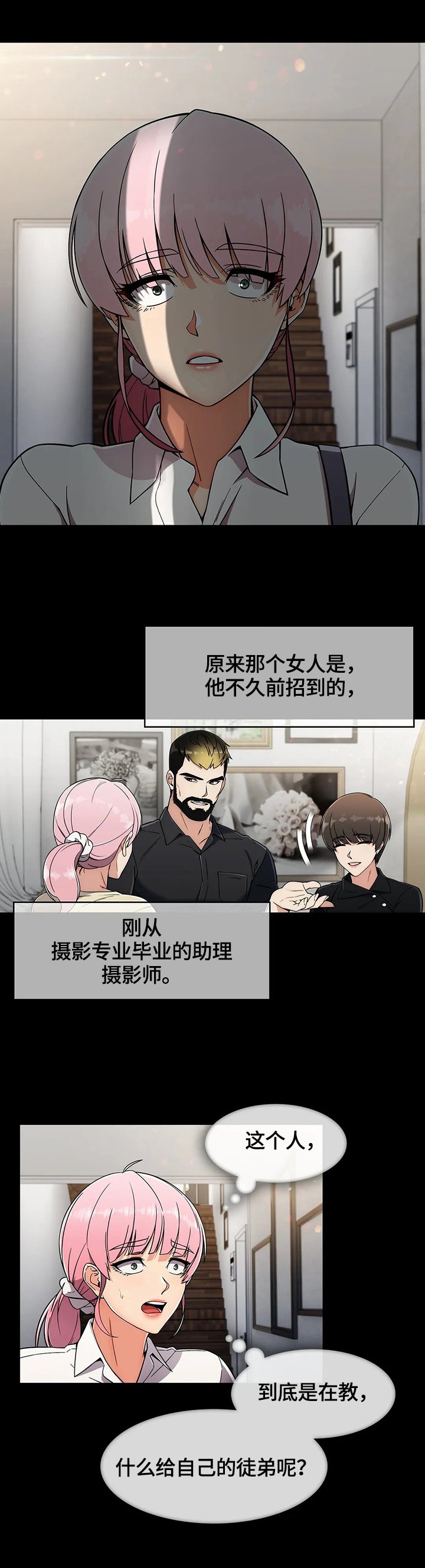 第32章：后悔