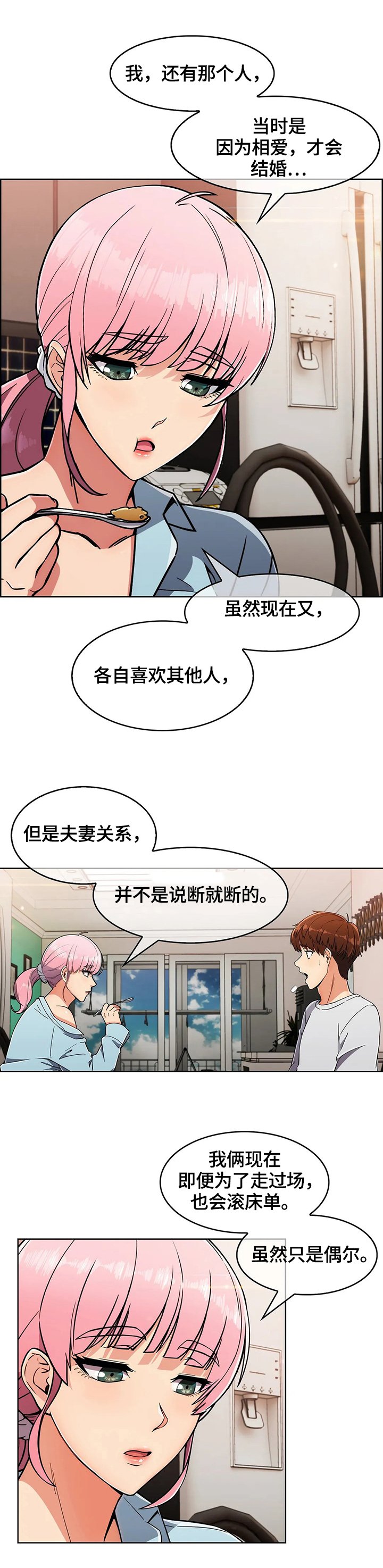 第34章：原因