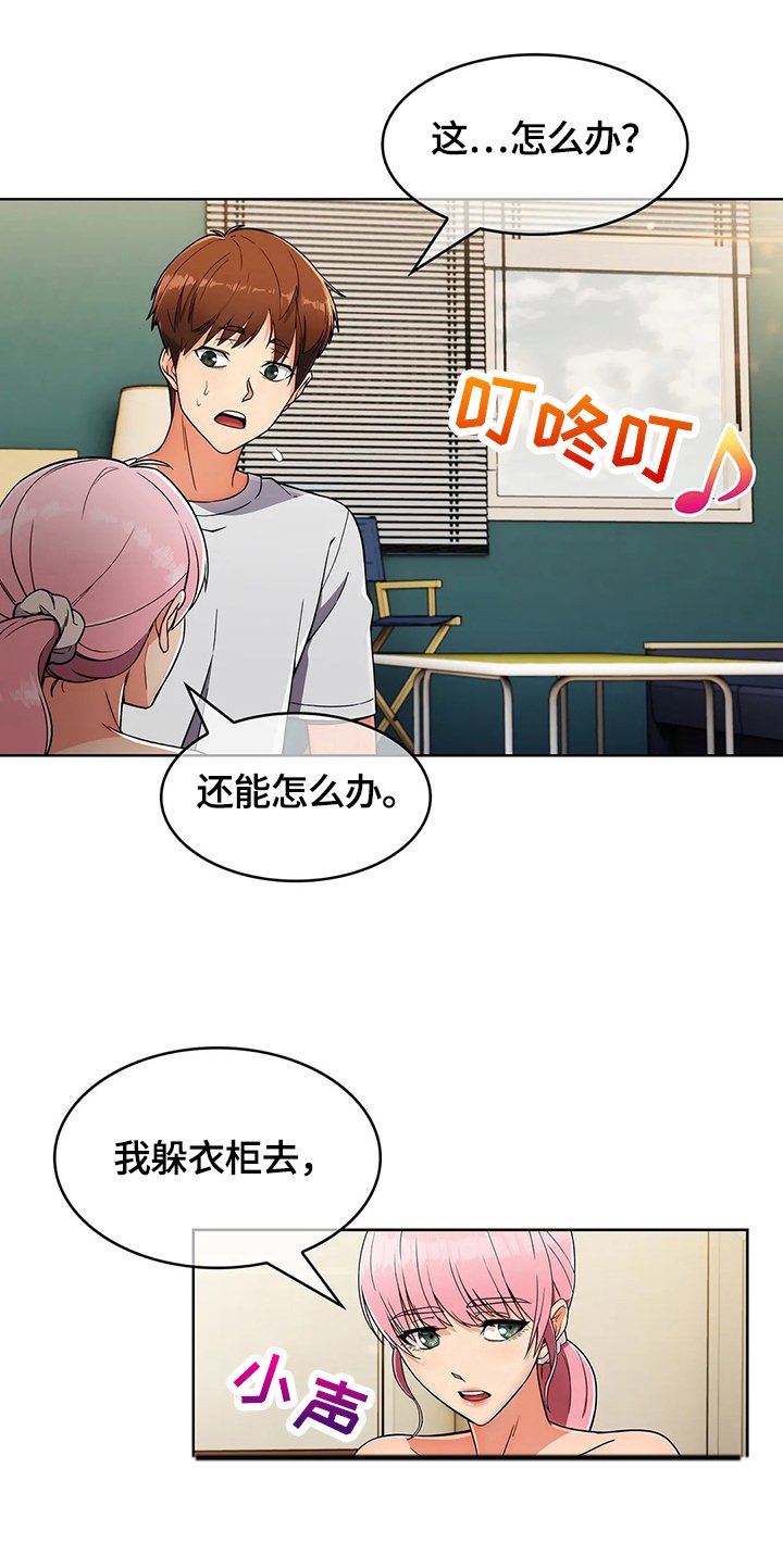 第35章：疑点