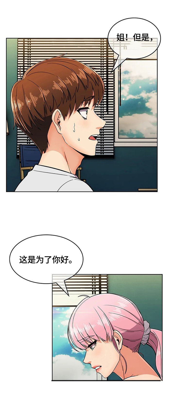 第35章：疑点