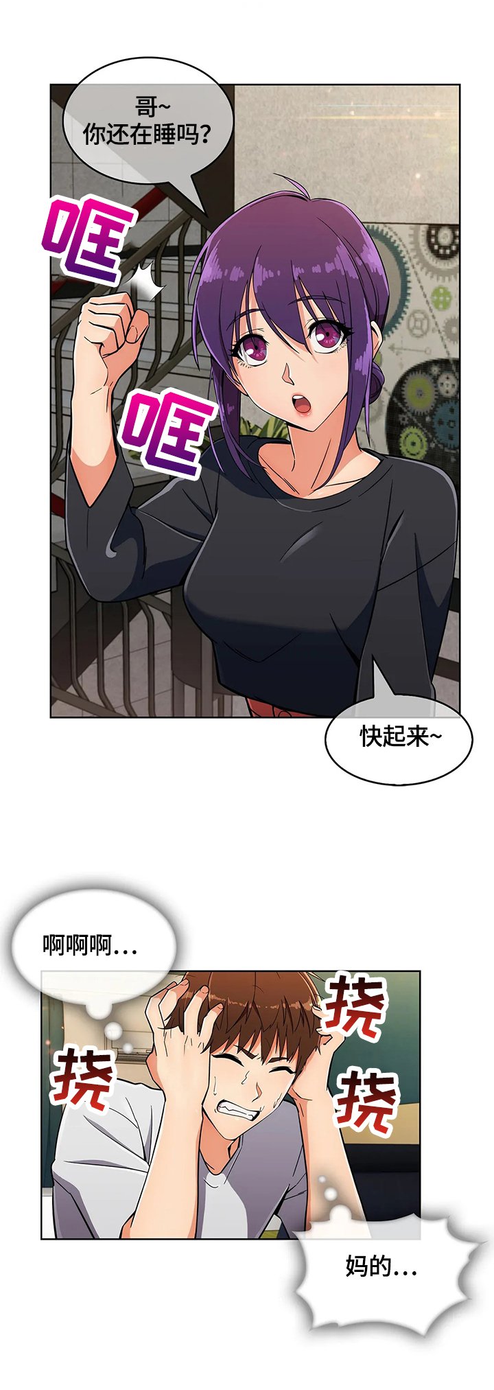 第35章：疑点