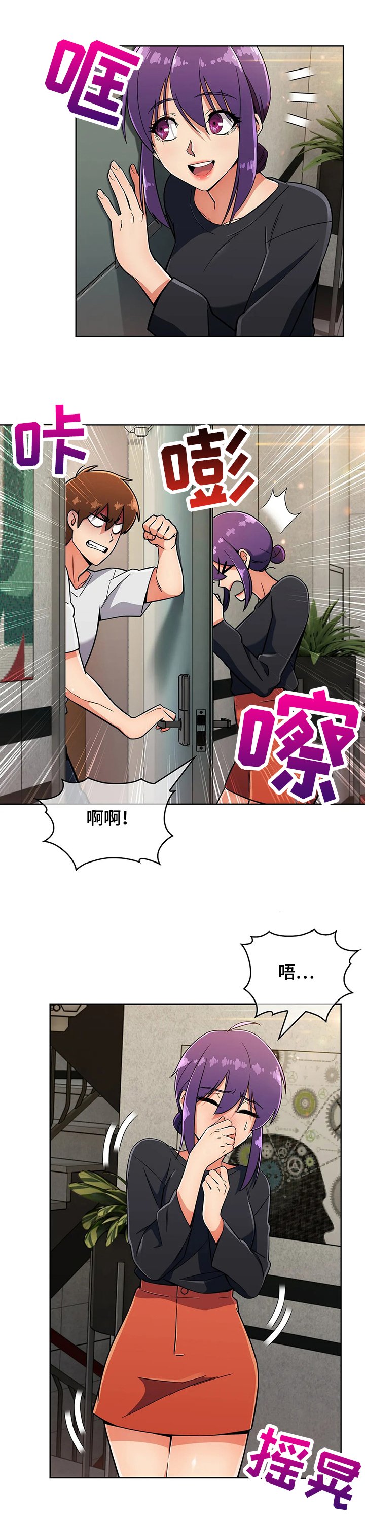 第35章：疑点